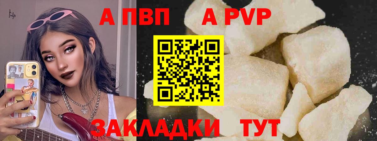 Alfa_PVP СК КРИС Касимов