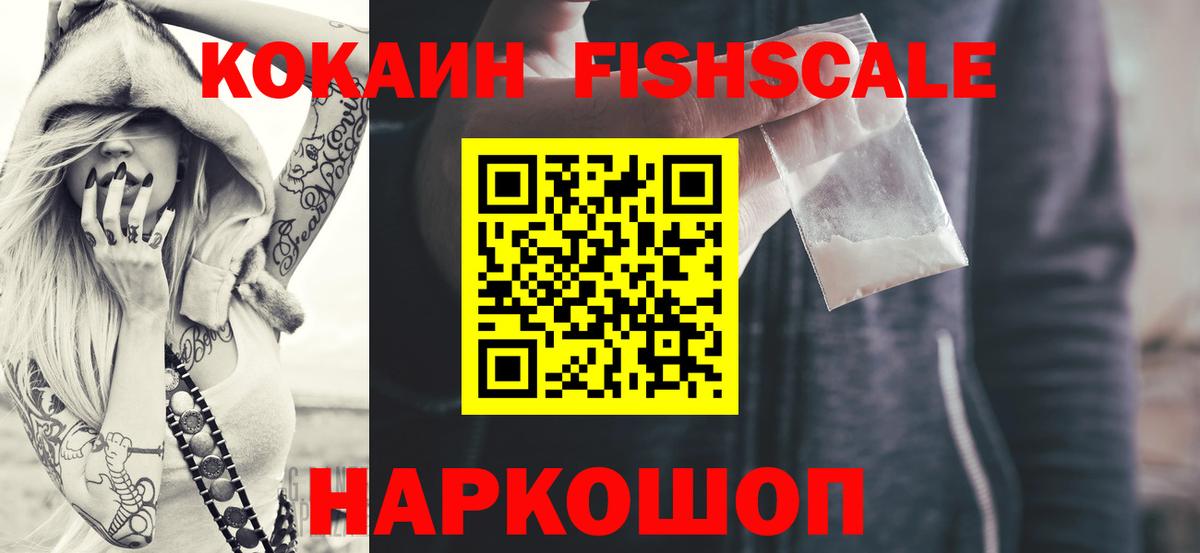 КОКАИН VHQ Касимов