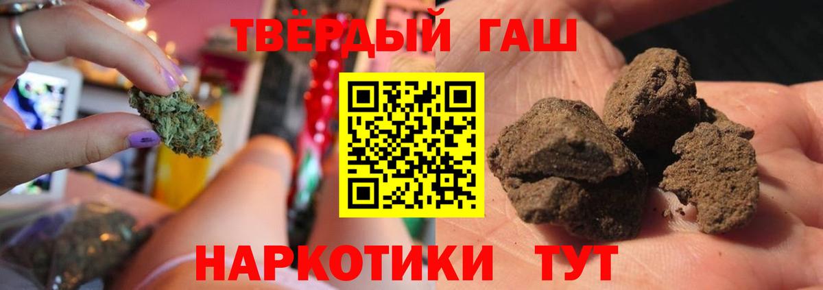 Касимов  Гашиш Изолятор  цены   ГАШИШ  ГАШИШ AMNESIA HAZE  Вход с VPN 