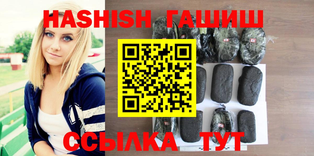 Гашиш Premium Касимов