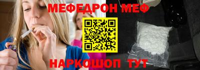 тгк Комсомольск-на-Амуре