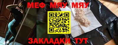 тгк Комсомольск-на-Амуре