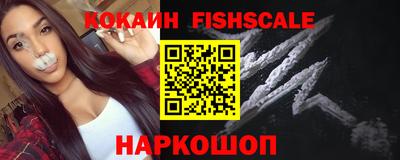 тгк Комсомольск-на-Амуре