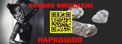 тгк Комсомольск-на-Амуре