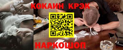 2c-b Конаково