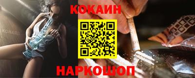 тгк Комсомольск-на-Амуре