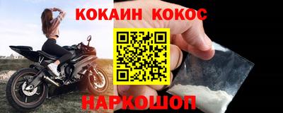 2c-b Конаково