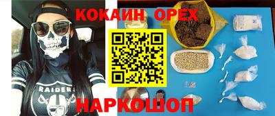 MDMA Кингисепп
