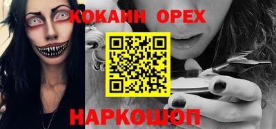 apvp Кинель