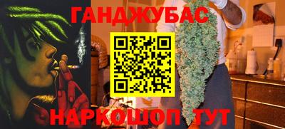 тгк Комсомольск-на-Амуре