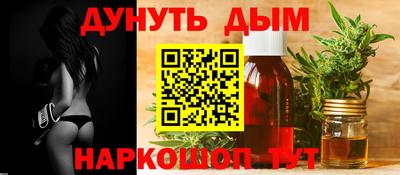 дистиллят марихуана Кимры