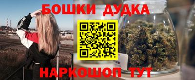 2c-b Конаково