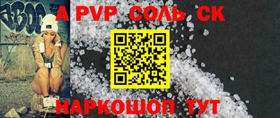 2c-b Конаково