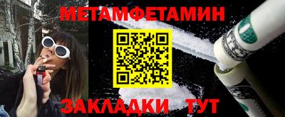 2c-b Конаково