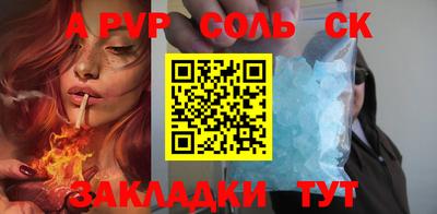 ALPHA-PVP Коммунар