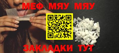2c-b Конаково