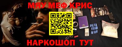 MDMA Кингисепп