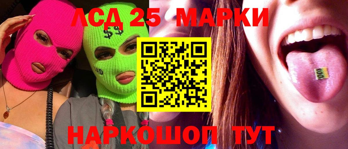 ЛСД экстази ecstasy Касимов