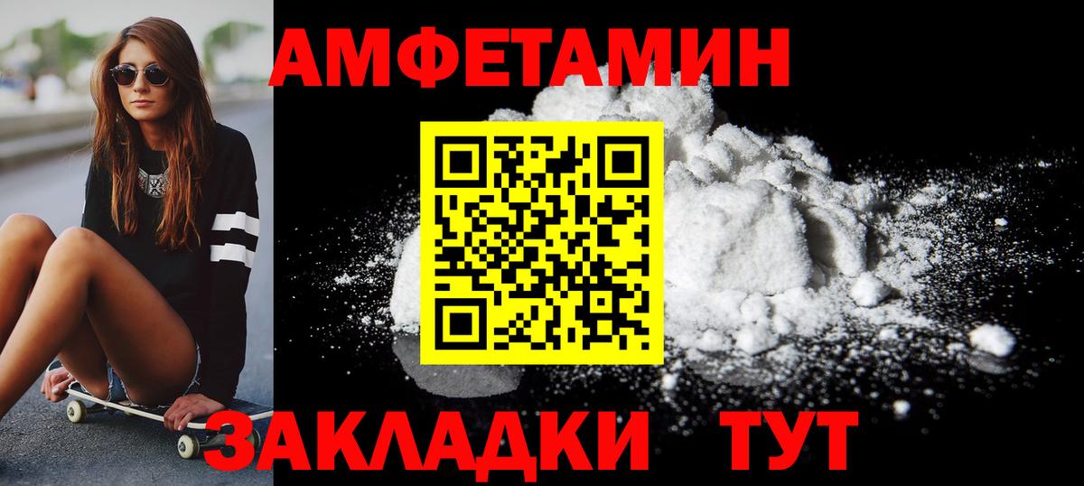 Первитин кристалл Касимов