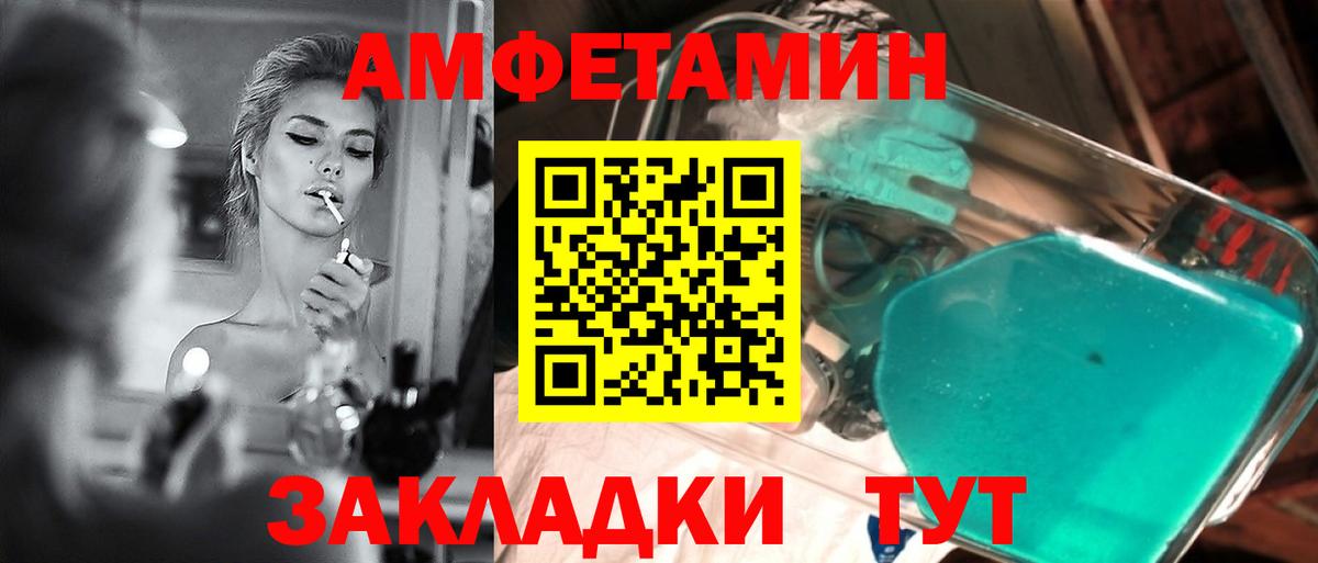 Касимов  МЕТАМФЕТАМИН кристалл  МЕТАМФЕТАМИН кристалл  Вход с VPN 