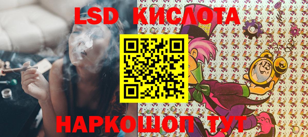 Наркотические марки 1500мкг Касимов