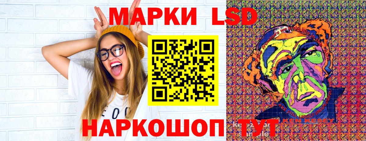 продажа наркотиков  Вход с VPN  Наркотические марки 1,8мг  Марки NBOMe  Касимов  Наркотические марки 1,8мг 