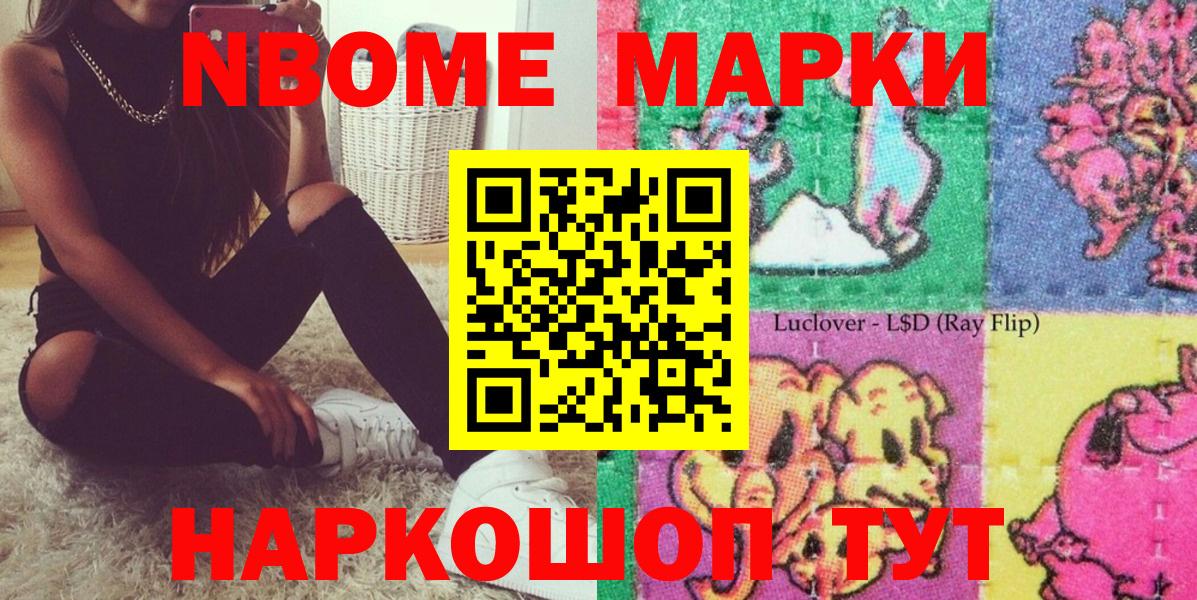 КОКАИН  Конопля  Меф   Касимов  ГАШ  КОКАИН  Вход с VPN 