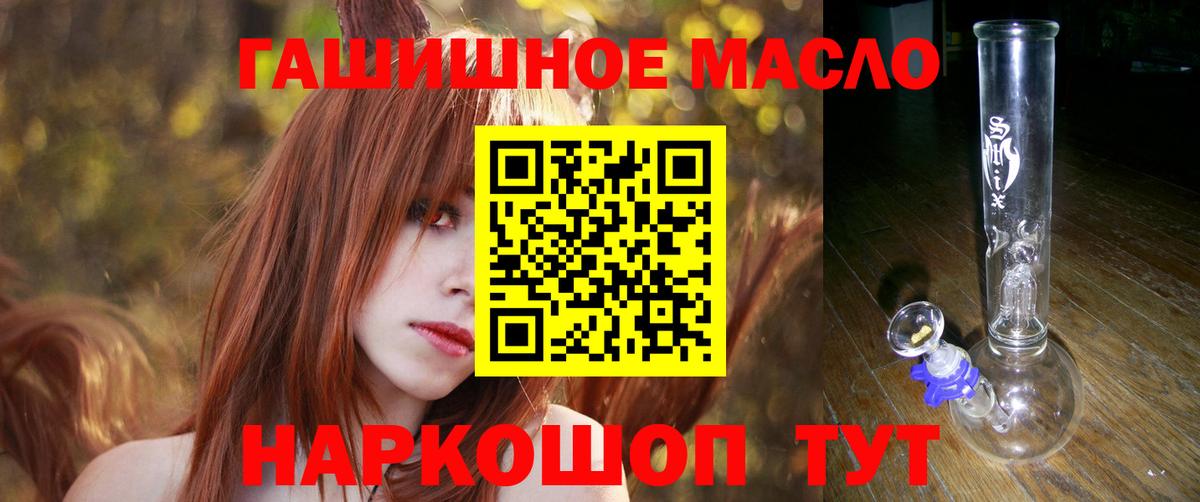 Дистиллят ТГК вейп Касимов