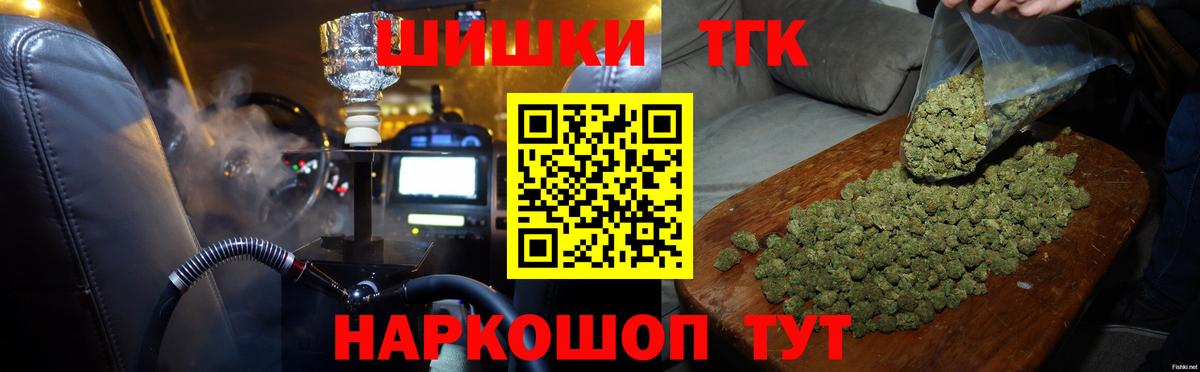 МАРИХУАНА планчик Касимов